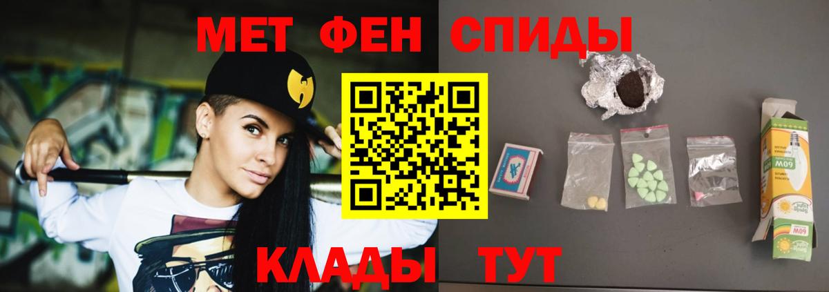 Амфетамин Розовый  Вход с VPN  Amphetamine  Переславль-Залесский 