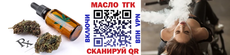 Печенье с ТГК конопля  Переславль-Залесский 