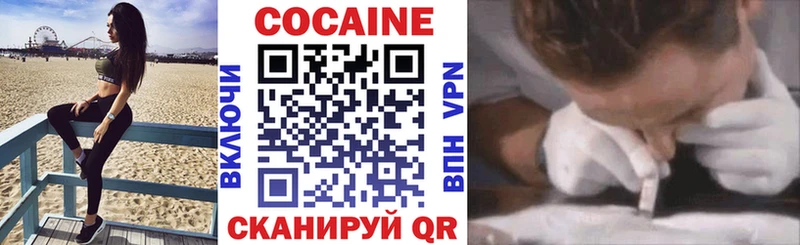 купить  сайты  Переславль-Залесский  Кокаин Эквадор 
