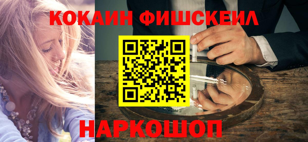 Cocaine  Вход с VPN  КОКАИН Перу  Переславль-Залесский  COCAIN 98% 
