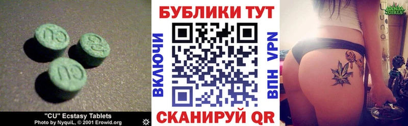 гидра маркетплейс  закладка  Переславль-Залесский  Ecstasy MDMA 