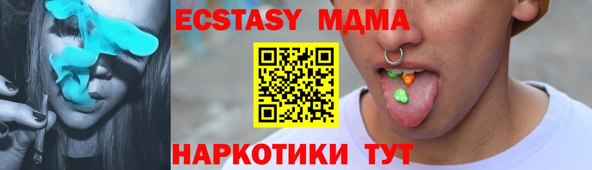 Ecstasy Дубай Переславль-Залесский
