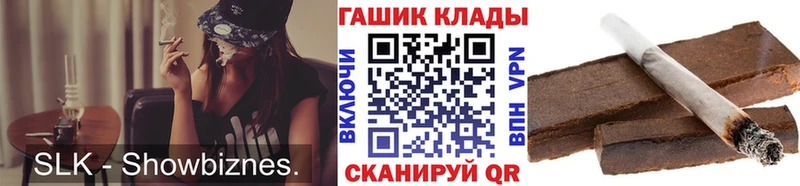 darknet телеграм  KRAKEN рабочий сайт  Переславль-Залесский  дарнет шоп  Гашиш hashish 
