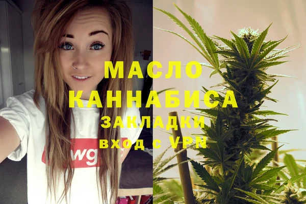 мяу мяу кристалл Приозерск