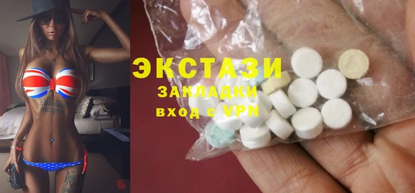 кокаин премиум Армянск