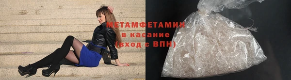 мет Вязники