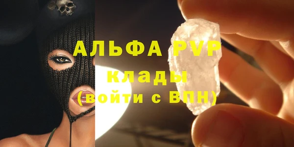 круглые Арсеньев