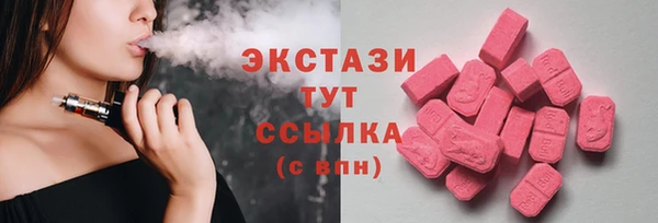 круглые Арсеньев