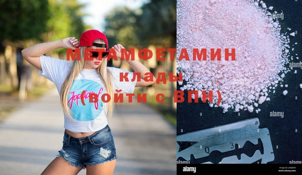 кокаин премиум Армянск