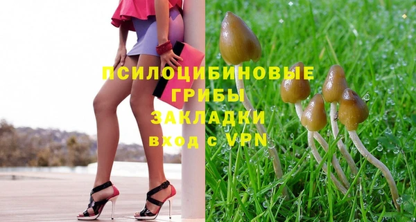 кокаин премиум Армянск