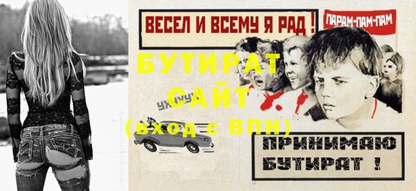 не бодяженный Аркадак