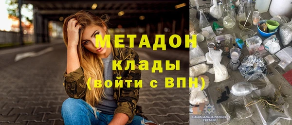 кокаин премиум Армянск