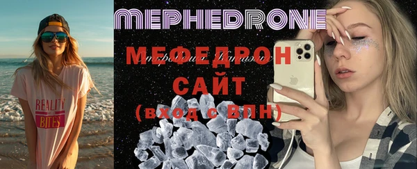 МДМА Протвино