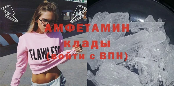 кокаин премиум Армянск