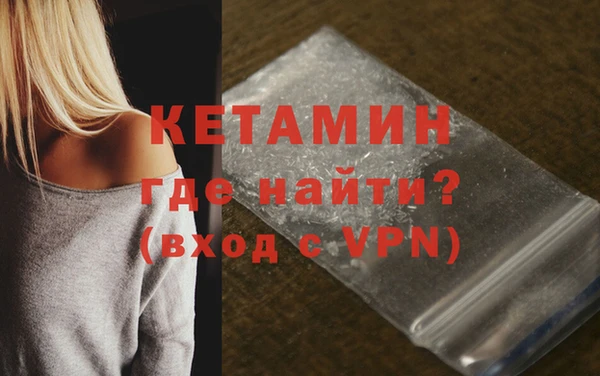 кокаин премиум Армянск