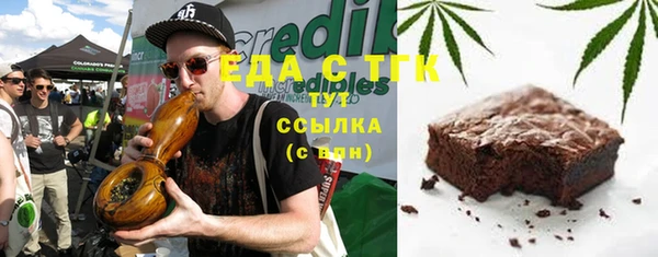круглые Арсеньев