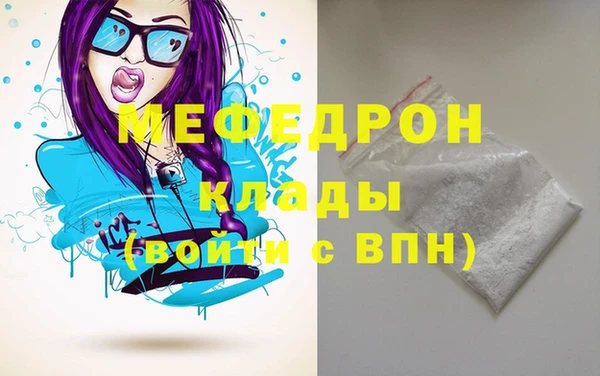 кокаин премиум Армянск