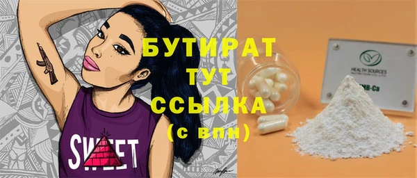 круглые Арсеньев