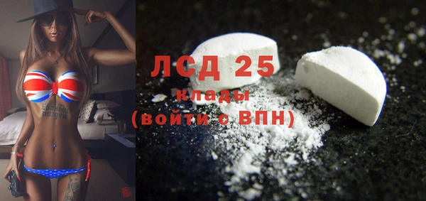 круглые Арсеньев
