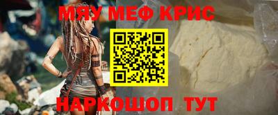 спайс Владивосток