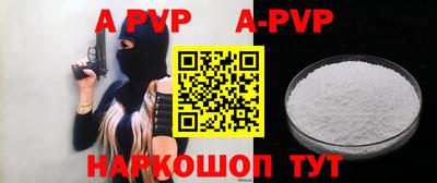 спайс Владивосток