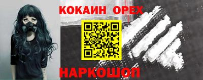 спайс Владивосток