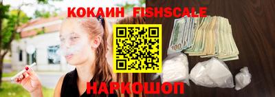 спайс Владивосток