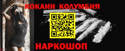 спайс Владивосток