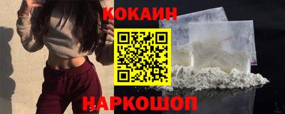 мескалин Владикавказ