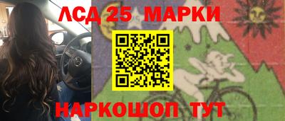спайс Владивосток