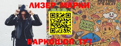 мескалин Владикавказ