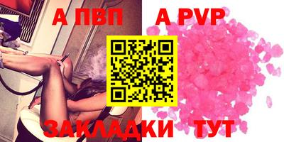 мескалин Владикавказ