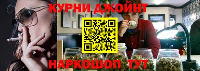 спайс Владивосток