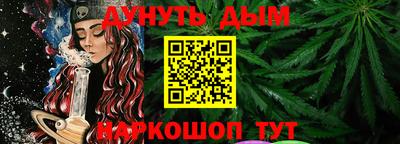 мескалин Владикавказ