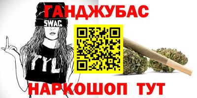 мескалин Владикавказ