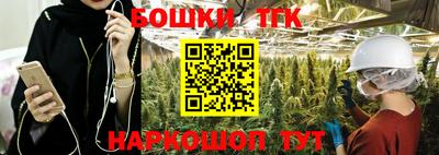 спайс Владивосток
