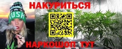 кокаин премиум Владимир