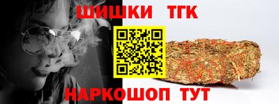 спайс Владивосток