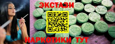 мескалин Владикавказ