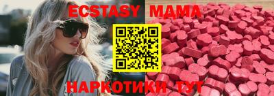 мескалин Владикавказ