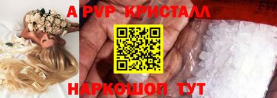 кокаин премиум Владимир
