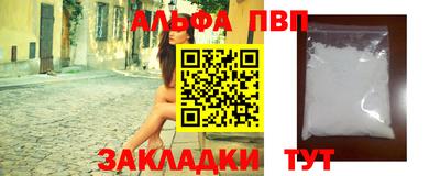 мескалин Владикавказ