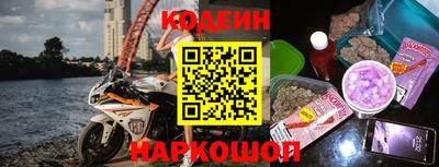 мескалин Владикавказ