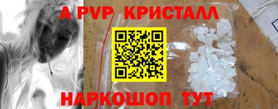 спайс Владивосток