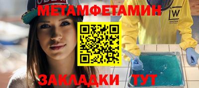 спайс Владивосток