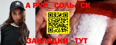 спайс Владивосток
