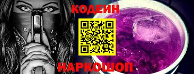 мескалин Владикавказ