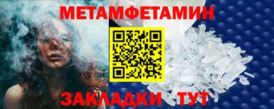 мескалин Владикавказ