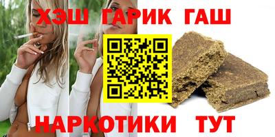 мескалин Владикавказ