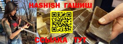 спайс Владивосток